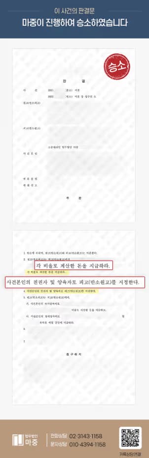 대구이혼변호사 | 8년 별거 후 이혼소송 반소, 친권·양육권 및 양육비 인정